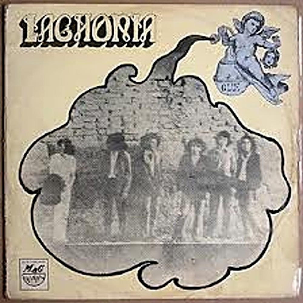 Laghonia / GLUE (MAG) 1971