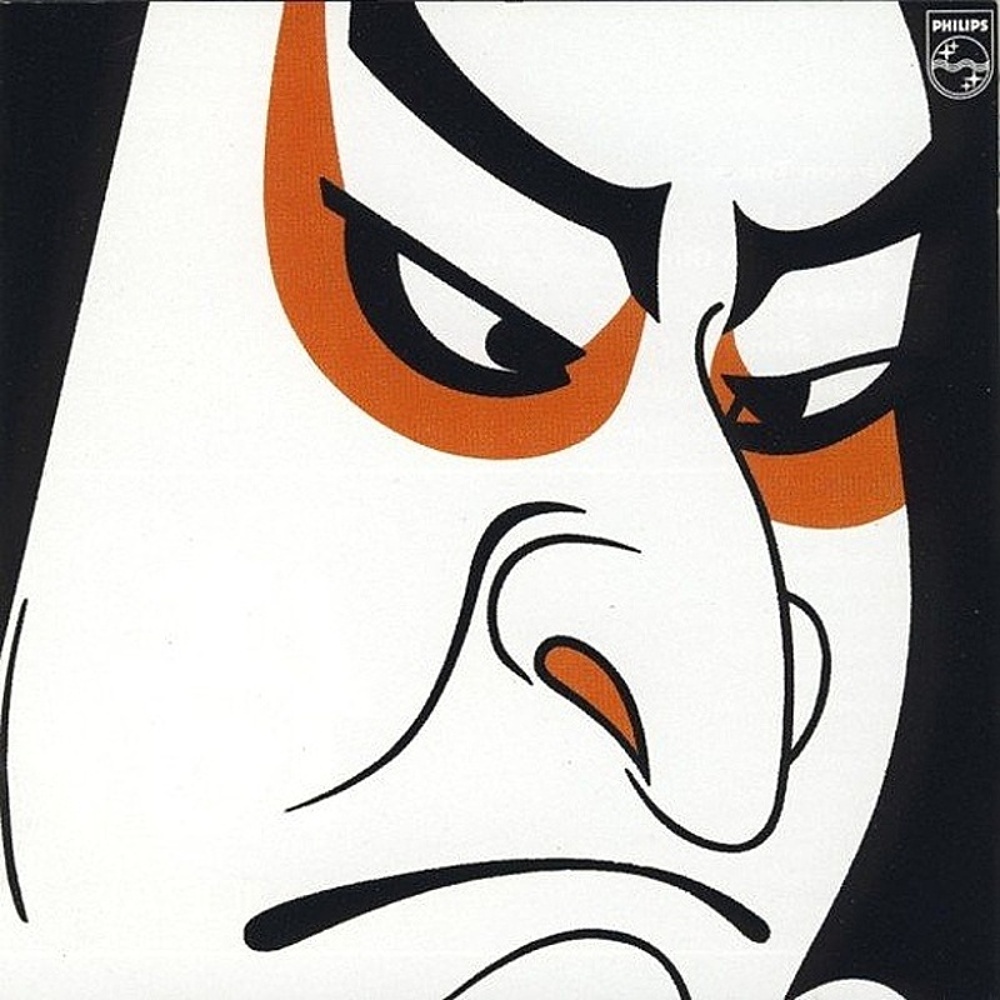 Samurai (Miki Curtis) / GREEN TEA (Phillips) 1970