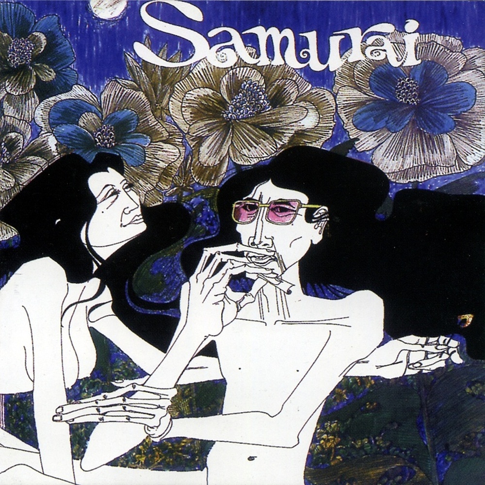 Samurai / SAMURAI (Greenwich) 1971